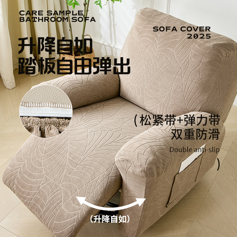 Recliner Sofa Cover - Copridivano Elastico per Poltrona Reclinabile, Coprisedile