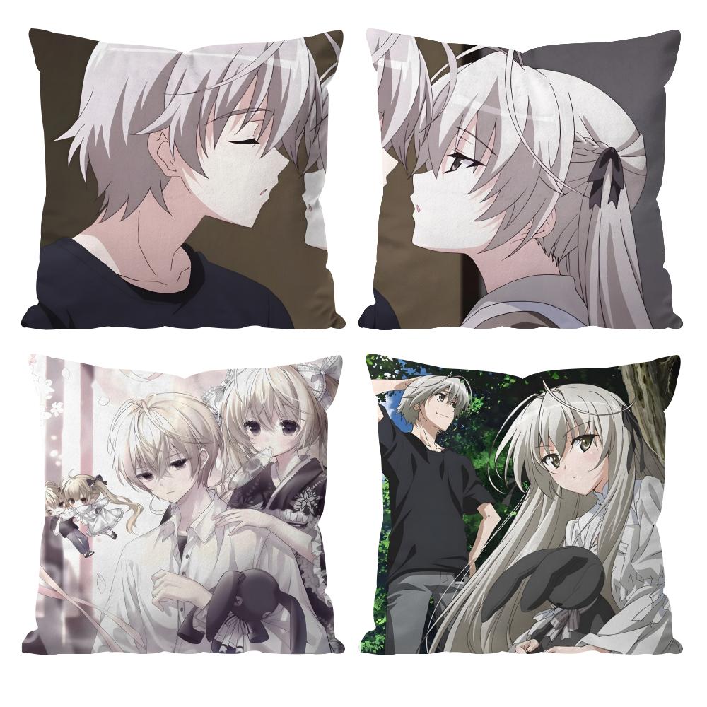 Anime Y-Yosuga no Sora Federa  - Recliner Sofa Cover recensione e prezzo