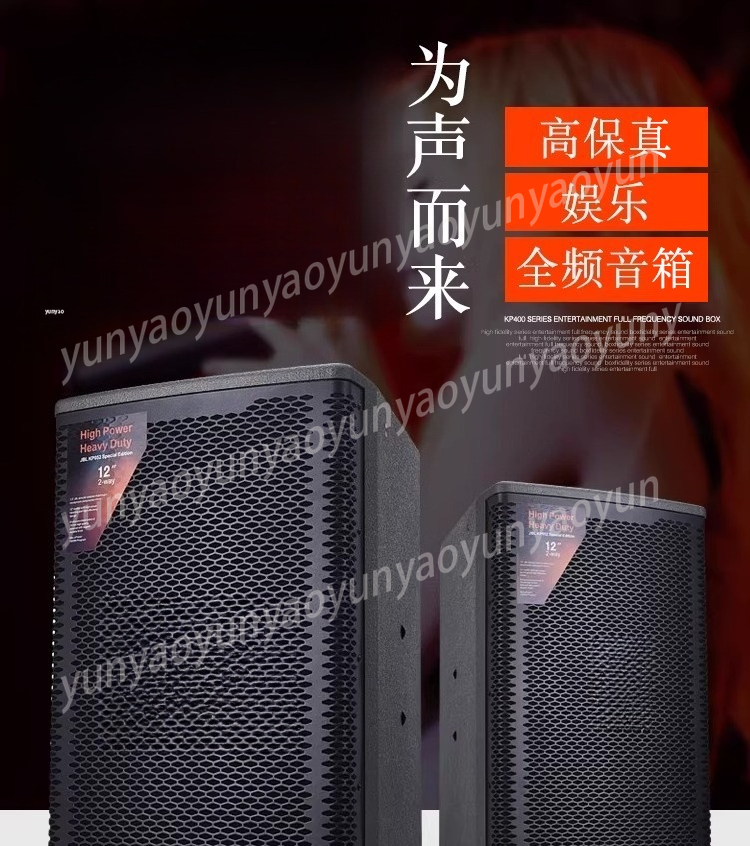 Altoparlante KP052 KP8052 Sing - Home Cinema Events recensione e prezzo