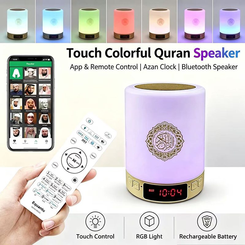 Lampada Notturna Islamica con  - Home Cinema Speaker System recensione e prezzo